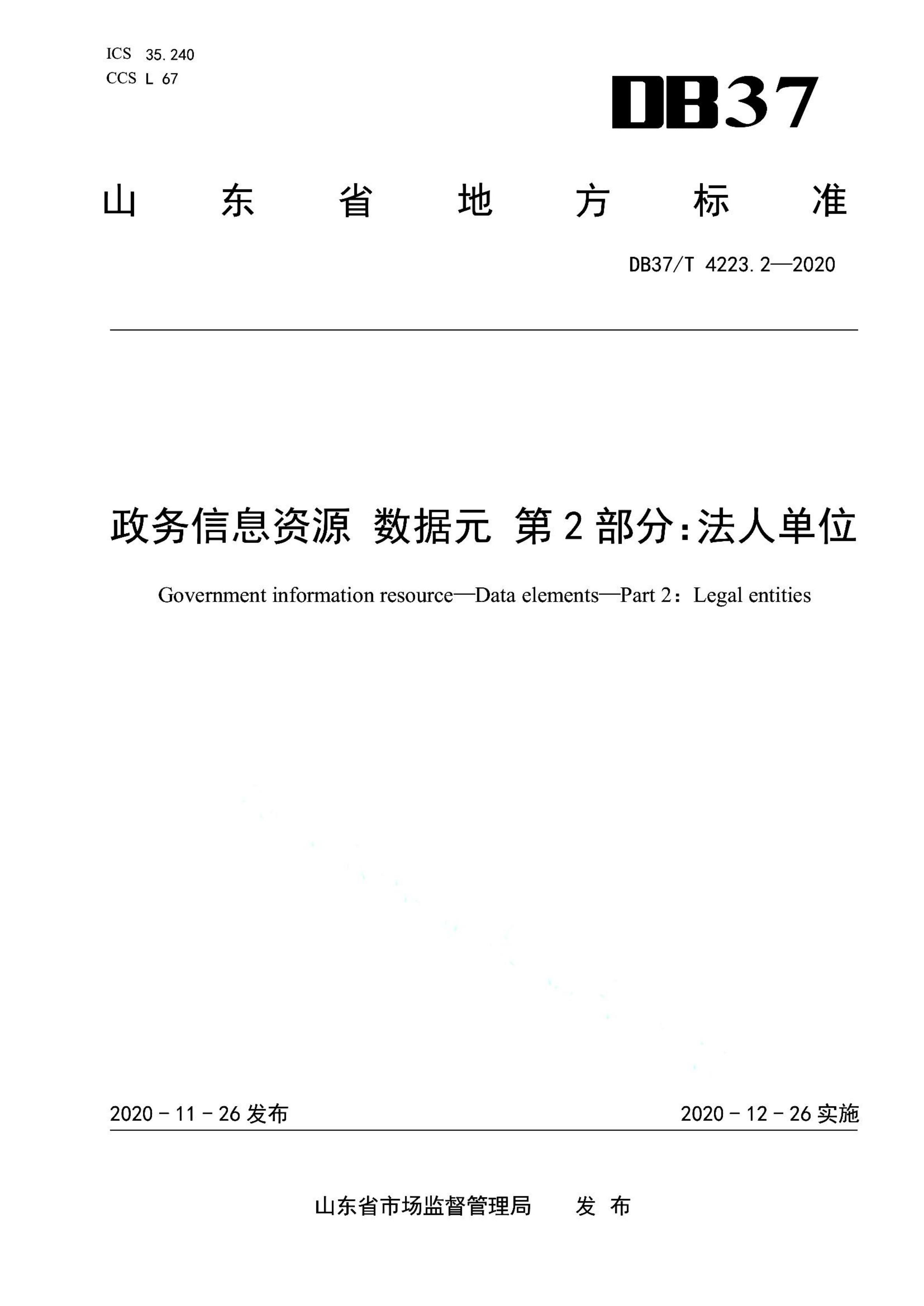 资源详情图